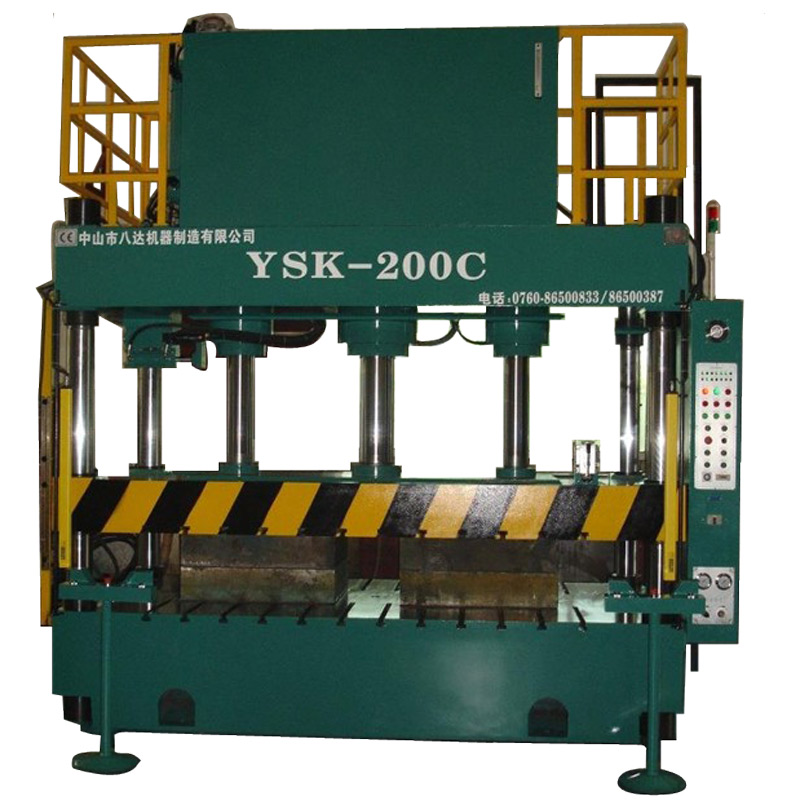 YSK-200C (по индивидуальному заказу Хайер)